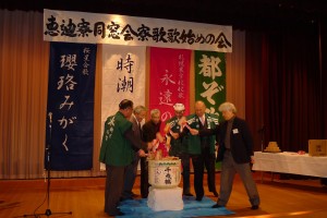 鏡割り 鏡割り