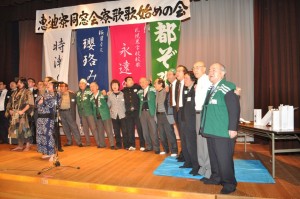 10代から80代まで寮歌を歌えば心は一つ