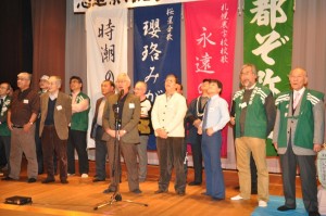 歴代の応援団長が勢ぞろい
