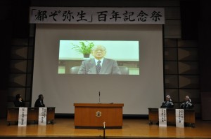 鈴木章先生よりお祝いのメッセージビデオ