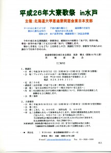e5a4a7e5afaee6ad8ce7a5adefbd89efbd8ee6b0b4e688b8001