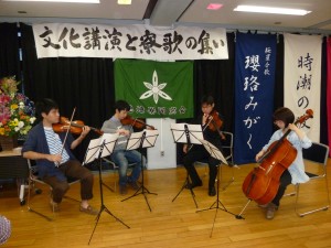 北大交響楽団の弦楽四重奏のメンバー