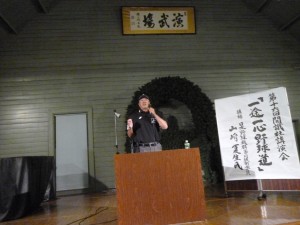 熱弁をふるう山崎氏