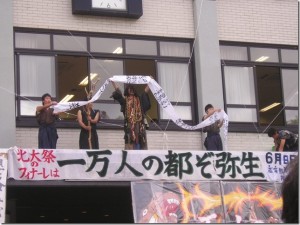 第57回北大祭の開催のお知らせ