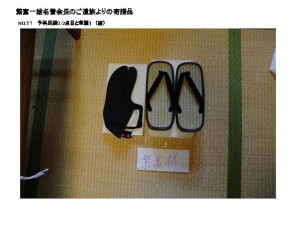 e291a0e7b981e5af8ce5aeb6e3818be38289e5af84e8b488e38195e3828ce3819fe8a1a3e8a385e58699e79c9f1efbd9e14e69e9a_e3839ae383bce382b8_10[1]
