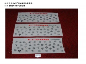 e291a2e69d91e5b1b1e5aeb6e3818be38289e5af84e8b488e38195e3828ce3819fe8a1a3e8a385e58699e79c9fefbc91efbd9eefbc96e69e9a_e3839ae383bce382b8_14[1]