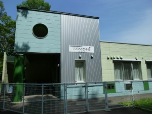 北海道大学保育所「ともに」