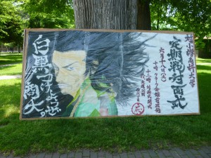 商大との対面式～案内の立て看板