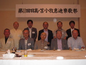 平成28年 日高・苫小牧恵迪寮歌祭（集合写真）