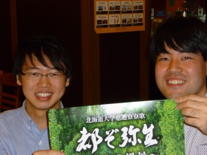 北大交響楽団の小林賢人さん（左）と澤田遼さん（右）
