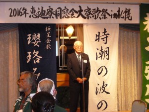 来賓の挨拶をする北大校友会エルム 会長石山喬様