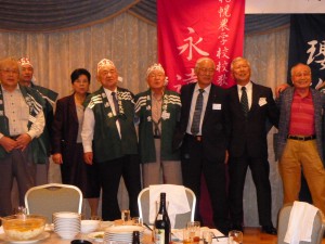 水産放浪歌