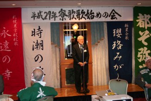 来賓のご挨拶をする石山喬北海道大学校友会エルム会長