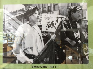 昭和28年小樽商大定期戦の写真