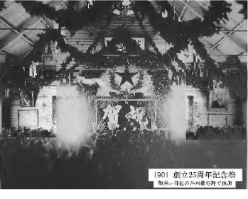 写真2.クラーク像と黒田長官像を掲示